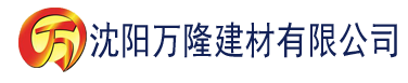 沈阳黄色APP下载污建材有限公司_沈阳轻质石膏厂家抹灰_沈阳石膏自流平生产厂家_沈阳砌筑砂浆厂家